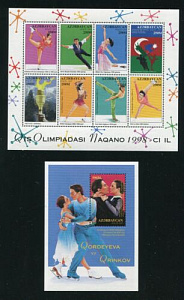 Азербайджан, Олимпиада 1998, Зима, малый лист+блок